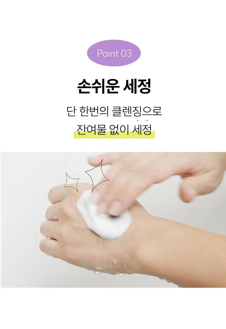 [자연스러운 커버] 모두봄 올데이 헤어쿠션 16g(내추럴블랙, 다크브라운) 상세페이지 17